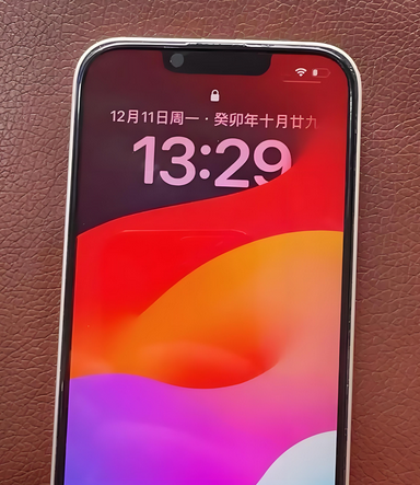 萝北苹果14服务站分享苹果14过热自动关机怎么办 